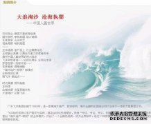 网络营销文案分类及策划要点