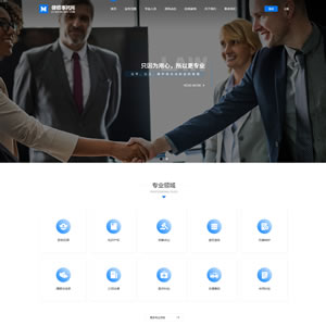 律师事务所网站设计 漂亮的律师网站建设