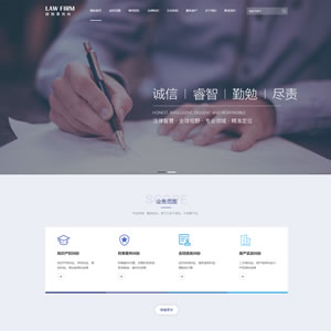 高端法律网站建设 法律律师网站制作模板